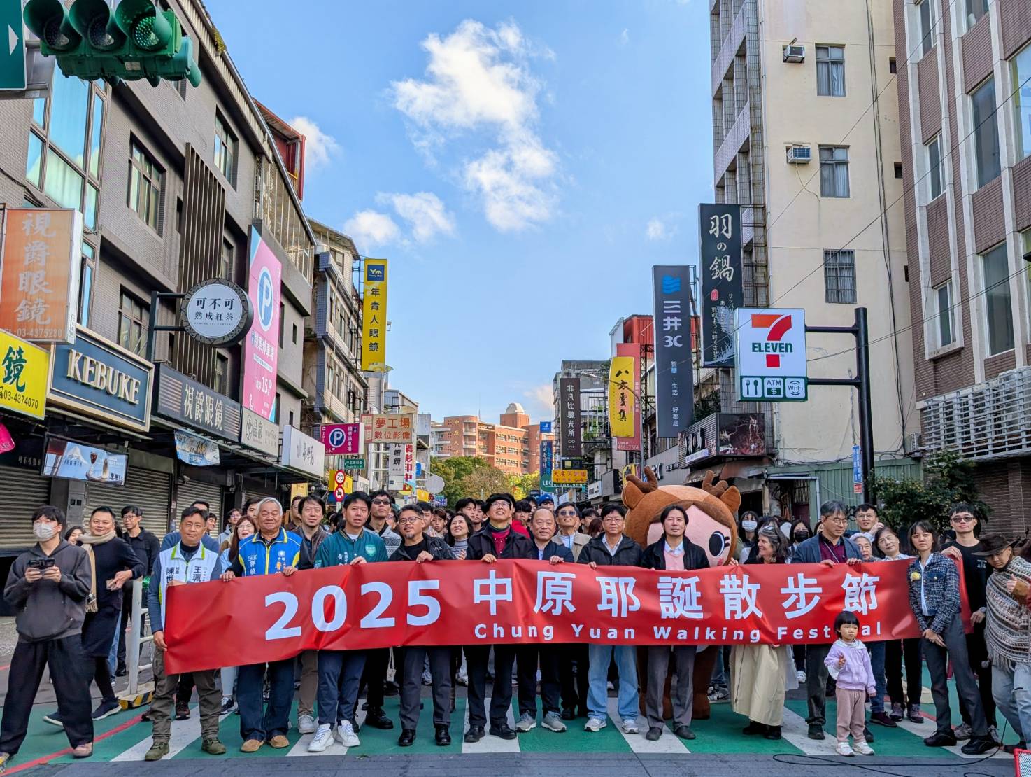 中原設計學院攜手民團推動人本街道　第二屆中原耶誕散步節登場