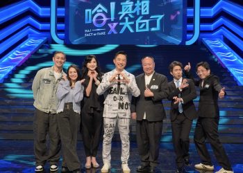 方季惟 謝沅瑾是高中同學 哈林讚駐顏有術 倒像老師與學生