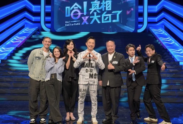 哈林庾澄慶(左四)主持《哈！真相大白了》邀(左起)Mars與熊熊夫妻檔、方季惟、與(右起)「現點現做」慶慶、哈利、謝沅瑾上節目 照片提供：公視