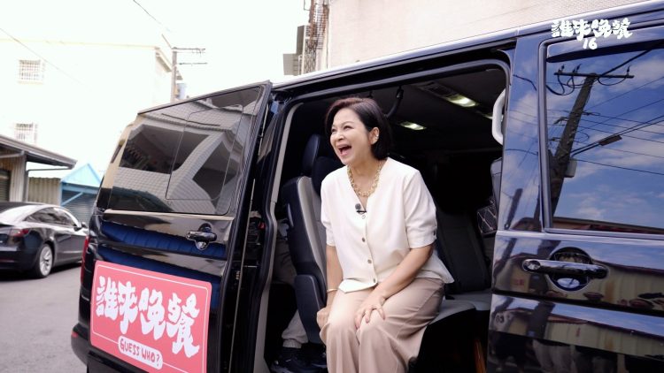 楊貴媚擔任《誰來晚餐16》來賓。 照片提供:公視