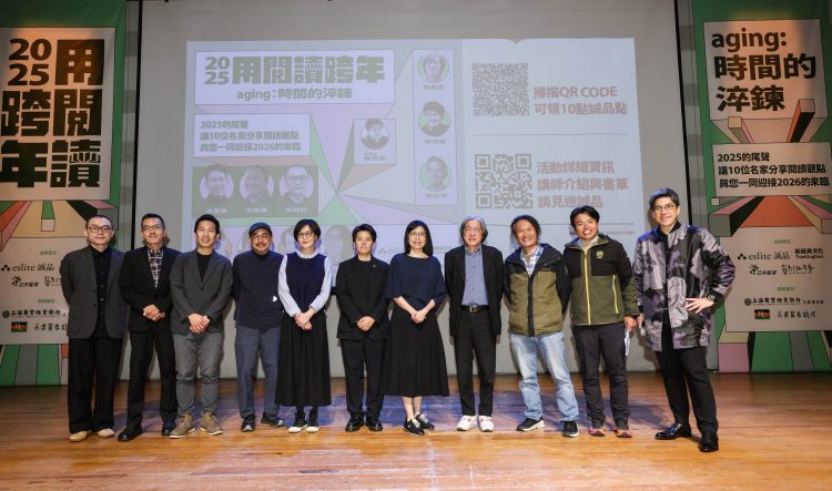 馬世芳(右一)主持(左起)為講者孫梓評、焦元溥、涂豐恩、詹偉雄、江鵝、李屏瑤、比才、詹宏志、洪廣冀、呂忠翰，同台分享2026年閱讀書單。圖片提供 公視