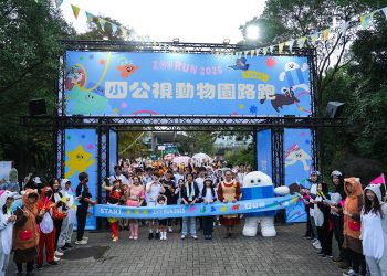小公視動物園公益路跑 3500位大小朋友為保育動物而跑 百人動物扮裝團加油