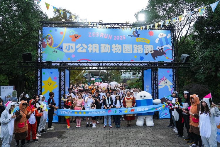 小公視動物園公益路跑出發前大合照。 照片提供：小公視