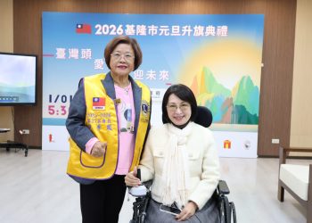 基隆元旦升旗迎115年　同時啟動開港400周年序幕