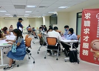 想年底換好工作？北市7場徵才開跑　高薪53Ｋ、時薪280元搶才