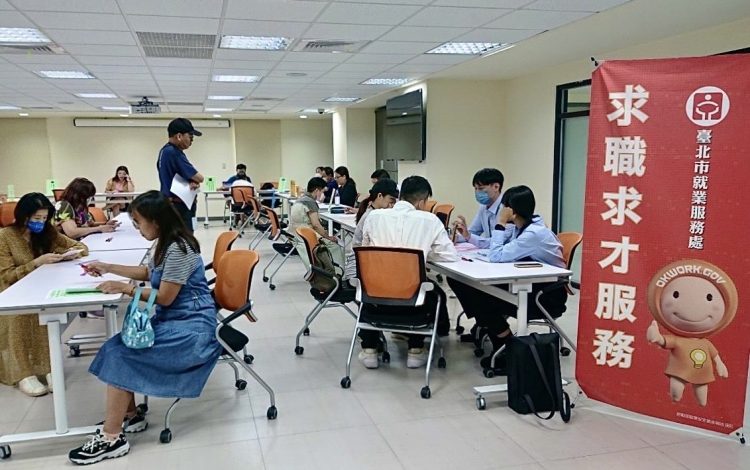 想年底換好工作？北市7場徵才開跑　高薪53Ｋ、時薪280元搶才