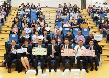 奇美醫院舉辦『長照3.0國際研討會』推「無牆醫院」，照護零距離！