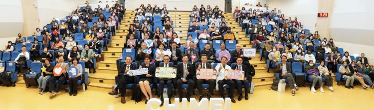 奇美醫院27日舉辦『2025年長照3.0國際研討會-共築無牆醫院‧永續健康願景』,研討會邀請國內外學者專家分享照護經驗。