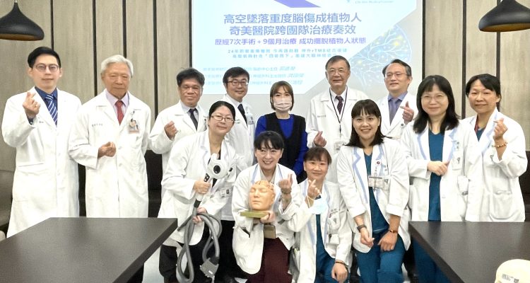 高空墜落重度腦傷成植物人，奇美醫院跨團隊治療奏效！歷經7次手術＋9個月治療，成功擺脫植物人狀態。（記者蔡清欽攝）