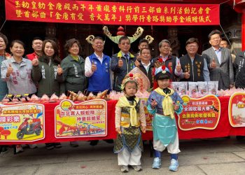 國定3級古蹟台南市佳里區金唐殿丙午年「蕭壠香」即將登場行前3部曲活動展開