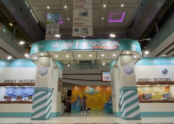 迪士尼小汽車節年度最終站於南紡登場 動物方城市2主題車款南台灣首次亮相