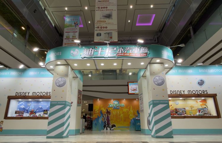 「迪士尼小汽車節」即日起至29日於南紡購物中心A1館4F樂活廣場盛大登場。（圖／南紡購物提供）