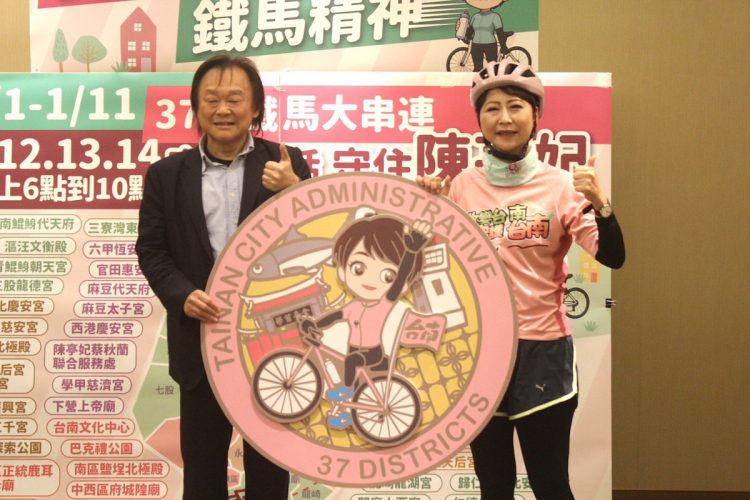 扶龍王來了!陳亭妃1/1-1/11鐵馬行動 王世堅的「勳章說」成信物