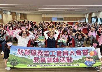 暖心再進化！南分署志工隊導入移工友善政策 提升跨國服務量能