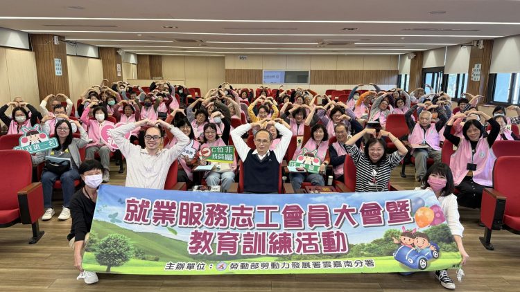 勞發署雲嘉南分署11日在官田辦理「志工會員大會」，表揚並感謝志工夥伴們的付出。（圖／雲嘉南分署提供）