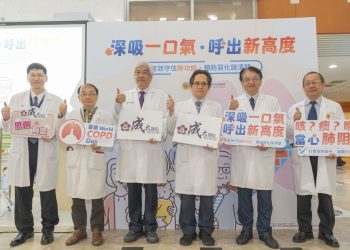 成大醫院「呼吸健康週」守護民眾遠離肺阻塞危機