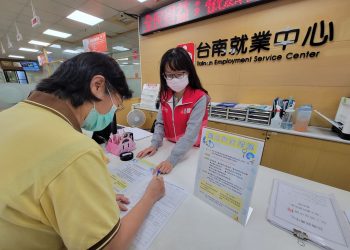 時效要注意！！減班休息有薪資差額補貼 南分署籲把握申請期限