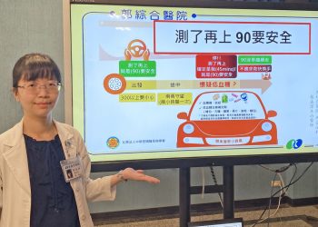 低血糖 真可怕！醫：駕駛上路前先驗血糖至少90以上再上路　　