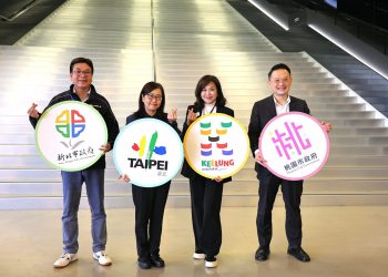 基北北桃副市長第六次會議登場　四市攜手展現區域合作具體成果