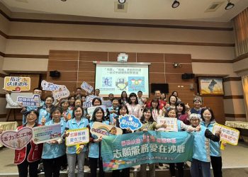 龍井地政事務所推動「地籍＋稅籍異動即時通」一站式服務　打造雙重防線防堵不動產詐騙