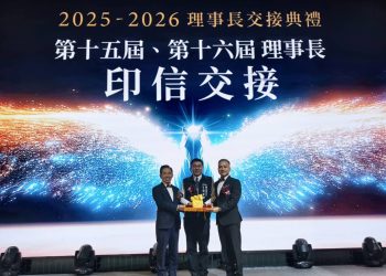 「社團法人台中市建築經營協會」理事長交接　都發局長勉勵攜手推動台中永續發展