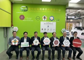 產學聯手！電動車技術教學中心簽署合作意向　強化人才培育