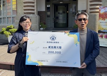 街役場古蹟餐坊歡慶十五週年　暖心力挺「化石閃耀國際夢」