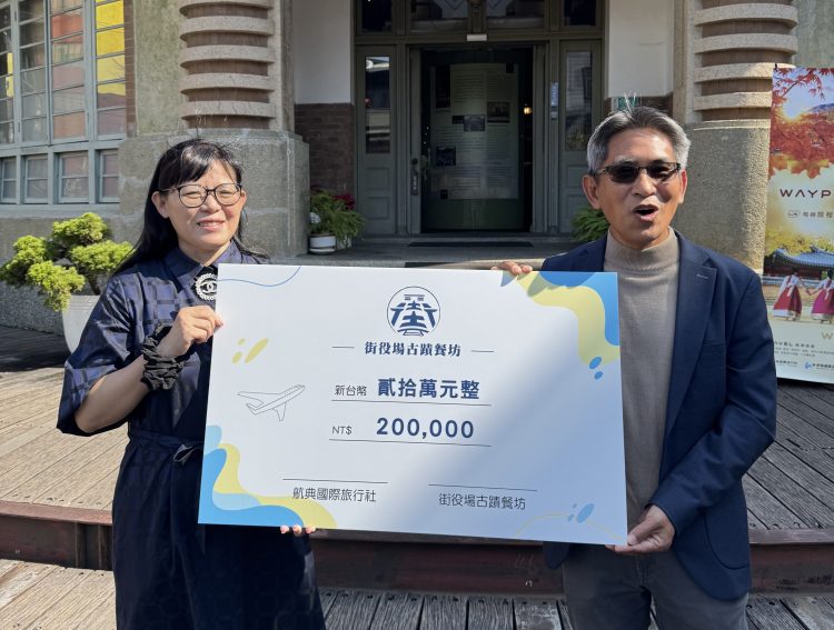 街役場文創公司執行長郭秋伶（左）捐贈20萬旅費給左鎮光榮實驗國小「赴日交流圓夢」校長蔡坤良代表接受。（記者蔡清欽翻攝）