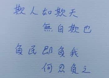 旅客變詐騙車手　桃園警聯手移民署國境大隊逮捕港籍男子