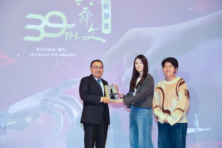 侯友宜出席第39屆吳舜文新聞獎頒獎典禮並頒發「國際新聞報導獎」。