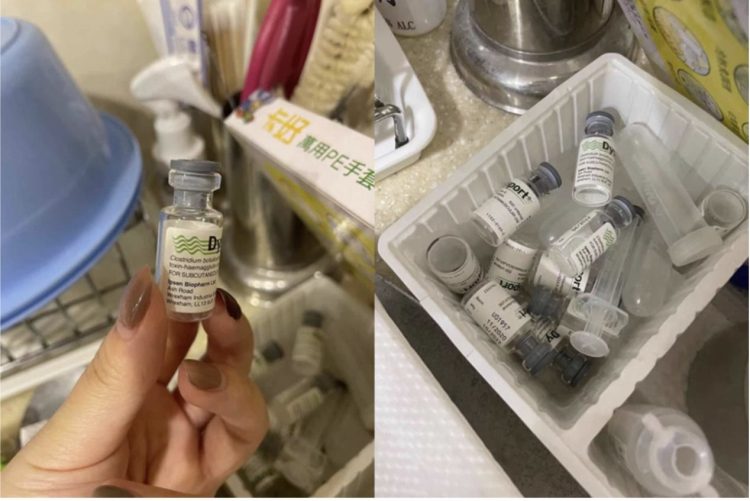 案發後法漾診所現場遺留有數十瓶已使用完畢肉毒桿菌