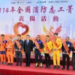 全國消防志工菁英表揚　卓揆感謝無私奉獻守護國人身家安全