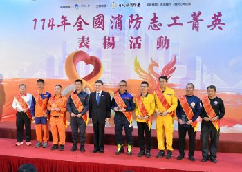 全國消防志工菁英表揚　卓揆感謝無私奉獻守護國人身家安全