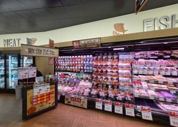 禁藥鯛魚流入嘉市696包　衛生局急令全聯全面回收下架