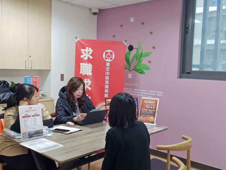 基本工資明年上調　北市歲末徵才三天連辦　最高月薪60K