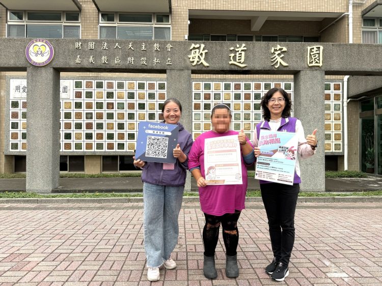 勞動部朴子就業中心就服員林英治(左)攜手暖心雇主敏道家園涂院長(右),協助協助亭亭重返職場、點燃人生希望。(圖/雲嘉南分署提供)