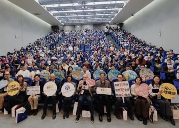 新北市兒少心理健康講座交流 跨專業對談破解青少年網路時代心理難題