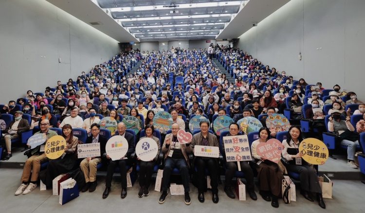 新北市兒少心理健康講座活動獲得民眾熱烈迴響,座無虛席。照片新北市衛生局提供