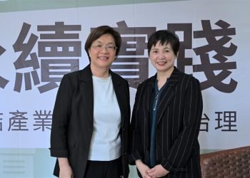 產業發展與永續治理並行　彰化舉辦SDGs實踐論壇