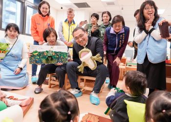 新北第128家三峽國光公托啟用　家外托育率4成5居全國之冠