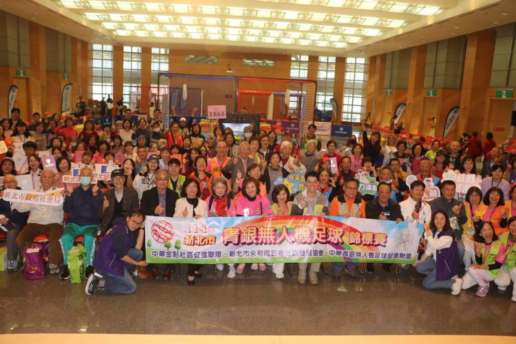 新北首屆青銀無人機足球賽　以科技運動吸引長輩走出家門