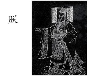 從結繩到造字；文、字、書的誕生秩序  ——《國學專欄》｜岸先生說文字（第七集）