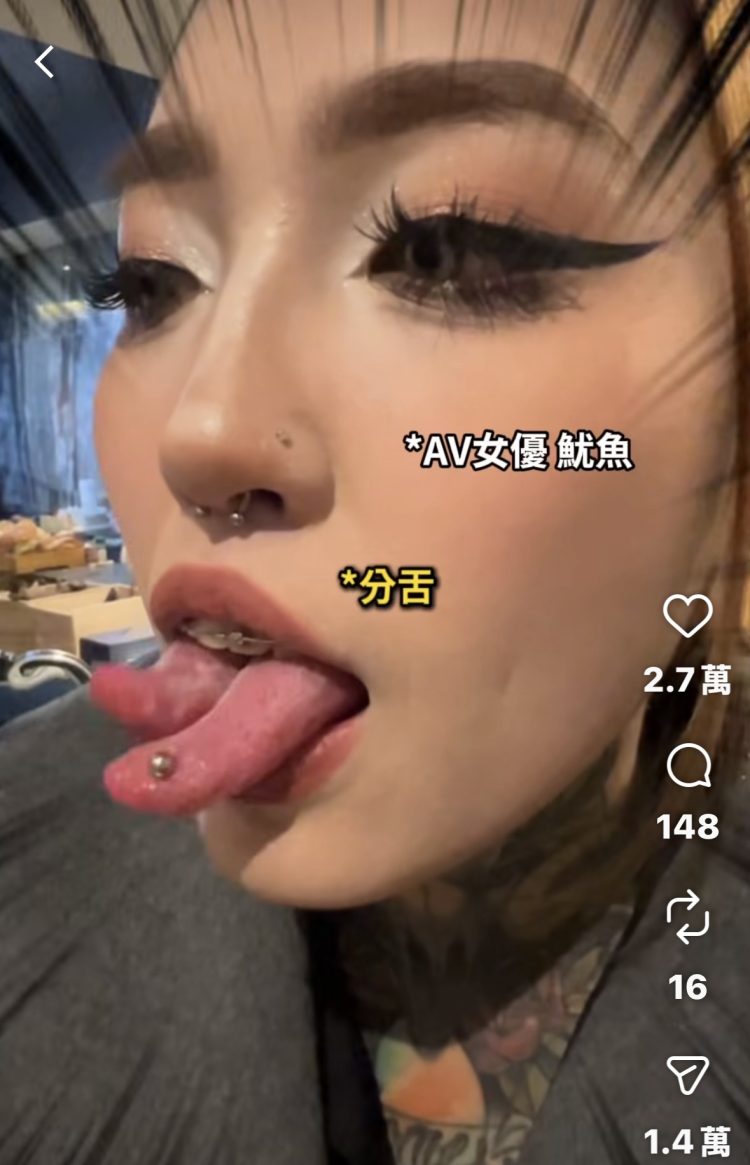 AV女優 Jesse 魷魚展現自我與觀眾產生共鳴的藝術。（圖：大象傳媒）