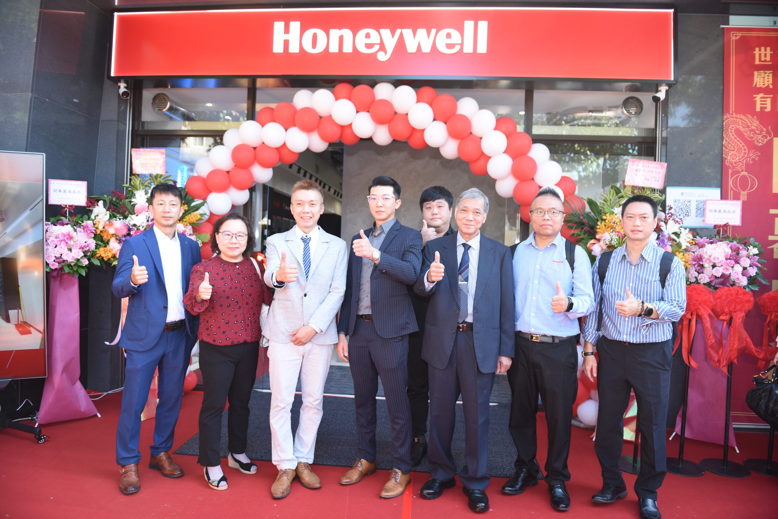 Honeywell全台首間智能家居開幕 熱鬧非凡啟動綠色永續智慧生活