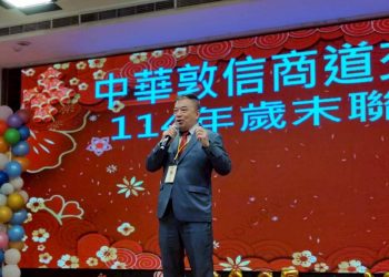 方睿騰理事長：以敦信為本、以商道為橋 共創共好新未來