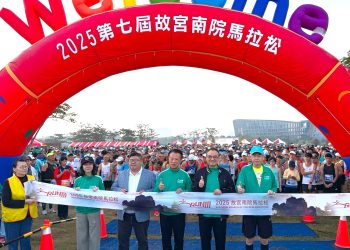 故宮南院馬拉松鳴槍　逾6千人齊跑　文化景緻與「吸睛」獎牌成亮