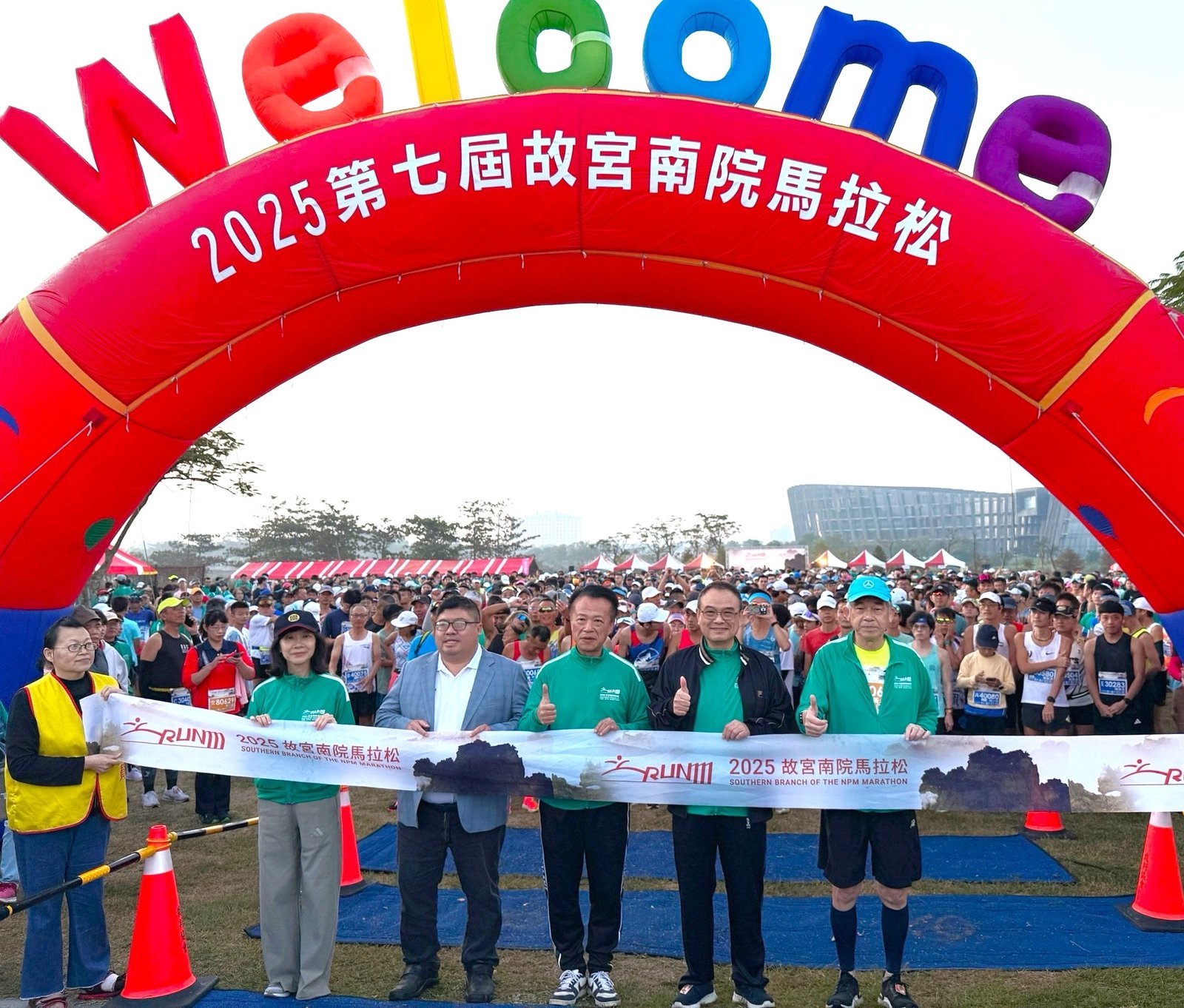 故宮南院馬拉松鳴槍　逾6千人齊跑　文化景緻與「吸睛」獎牌成亮