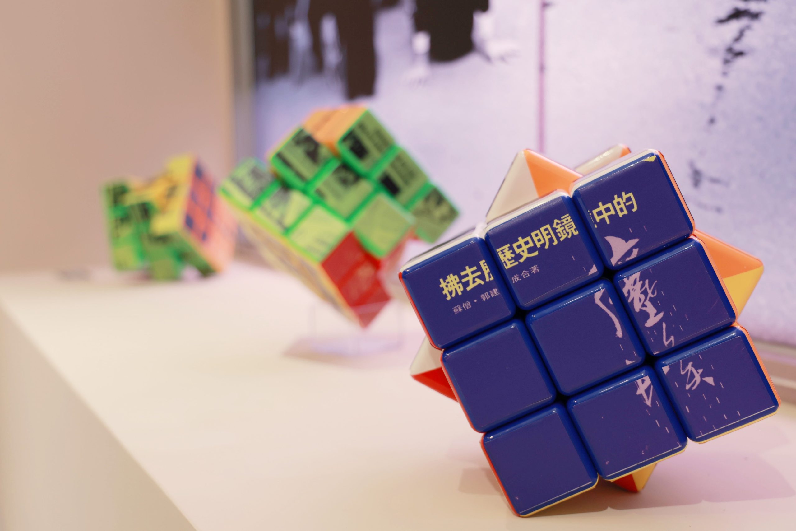 《塵埃何處》特展開幕　解密國安局二二八「拂塵專案」全貌