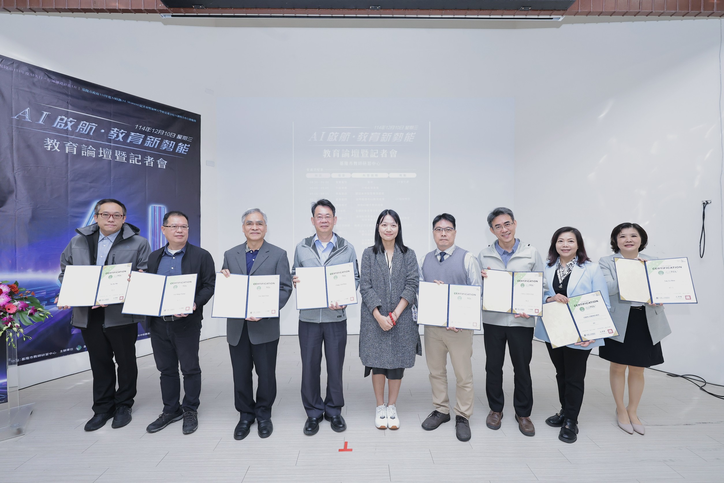 基隆啟動AI教育布局　謝國樑：打造下一代數位人才