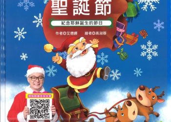 議長擬參選市長引關注　基隆市府說明婉謝贈書校園原因